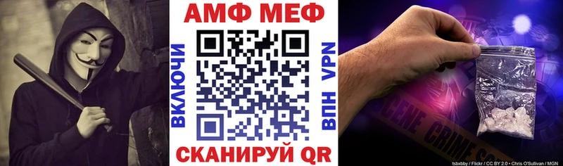 даркнет сайт  Перевоз  Амфетамин VHQ 