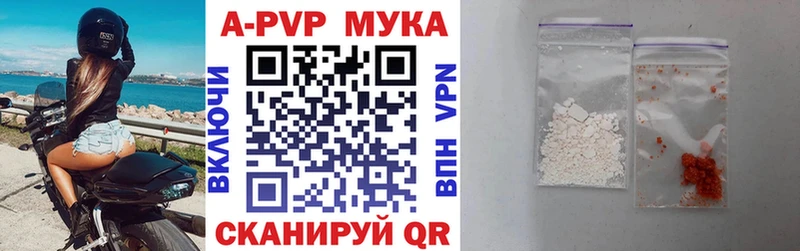 Alpha-PVP Crystall  сайты даркнета телеграм  Перевоз  цены наркотик 