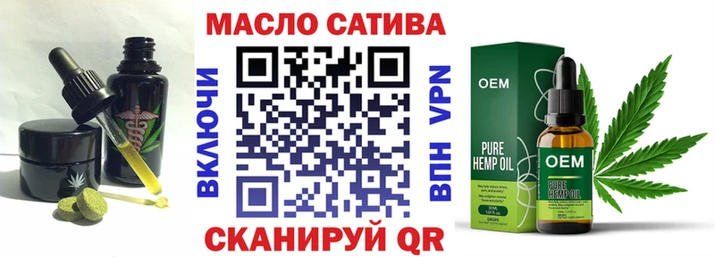 Cannafood марихуана  хочу   blacksprut как зайти  Перевоз 