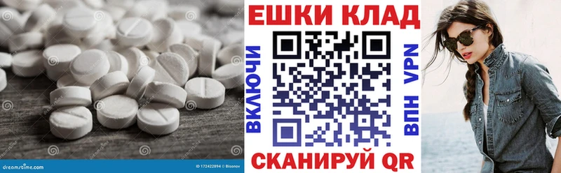 Ecstasy XTC  кракен маркетплейс  Перевоз 