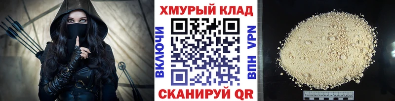 Героин гречка  даркнет сайт  Перевоз 