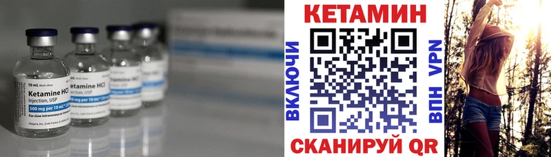 Кетамин VHQ  цена наркотик  Перевоз 