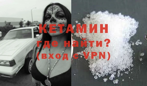 молекула духа Навашино