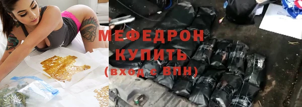 мефедрон VHQ Надым