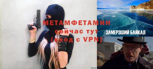 молекула духа Навашино