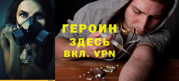 молекула духа Навашино