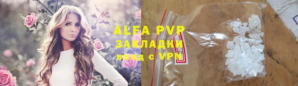 мефедрон VHQ Надым