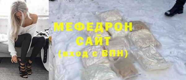 мефедрон VHQ Надым