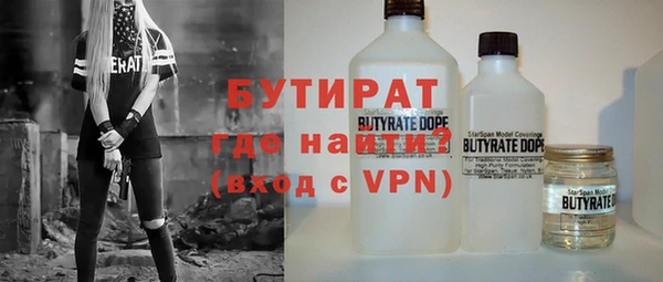 молекула духа Навашино