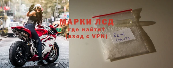 гашишное масло Щучье