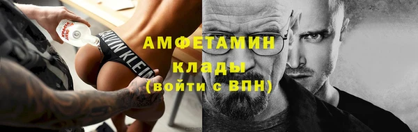 молекула духа Навашино