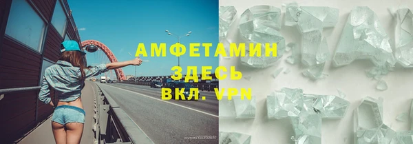 молекула духа Навашино