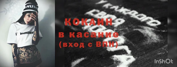 кокаин премиум Козловка