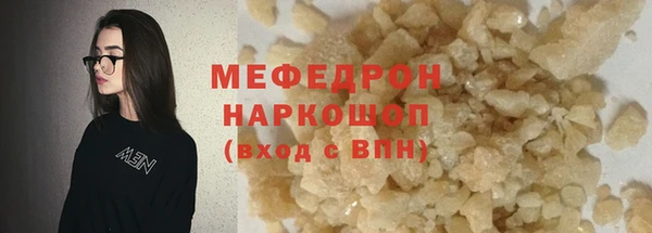 мефедрон VHQ Надым