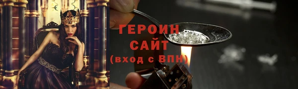 крисы Щигры