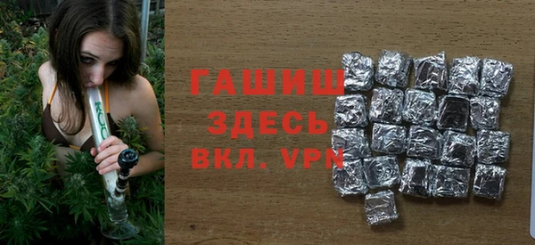 соль курить ск Михайловск