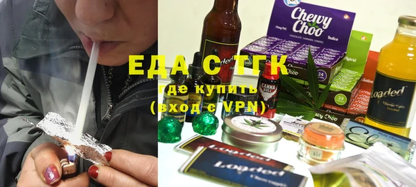 молекула духа Навашино