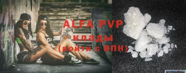 мефедрон VHQ Надым
