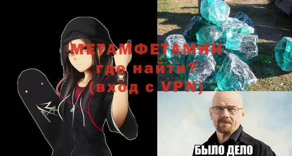 мефедрон VHQ Надым