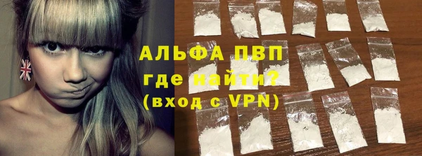 соль курить ск Михайловск