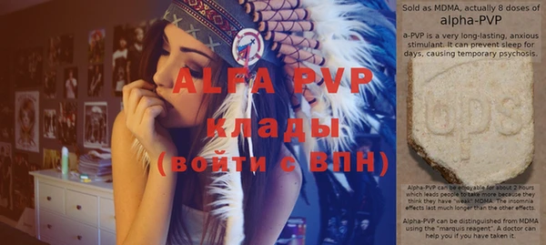 стаф Михайловка