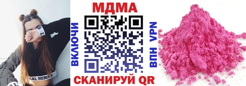 продажа наркотиков  Перевоз  МДМА молли 