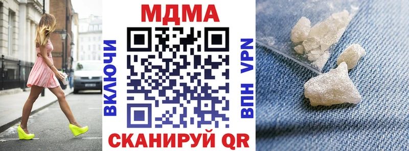 МДМА VHQ Перевоз