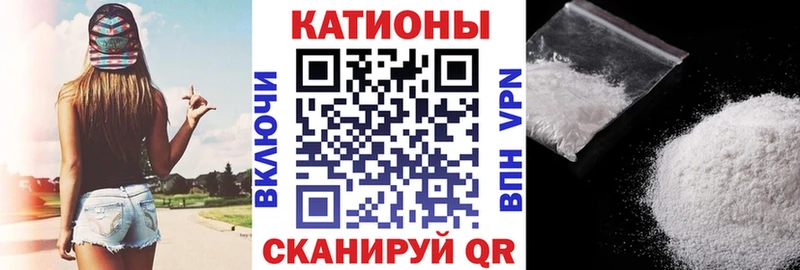 где можно купить наркотик  Перевоз  это наркотические препараты  МЯУ-МЯУ mephedrone  блэк спрут  