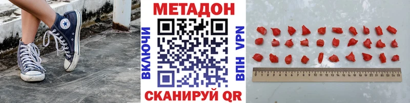 МЕТАДОН мёд  shop какой сайт  Перевоз 