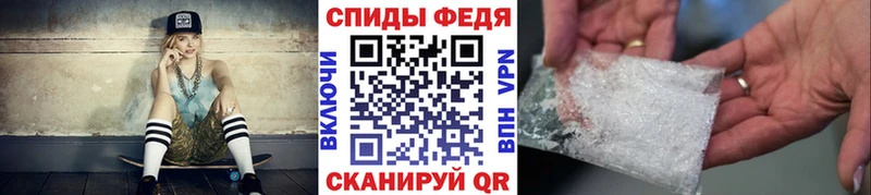 Первитин Декстрометамфетамин 99.9%  darknet какой сайт  Перевоз 