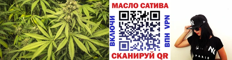 ТГК THC oil закладки Перевоз