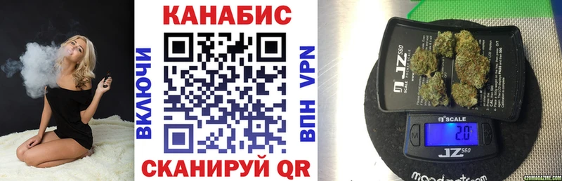 Бошки марихуана Bruce Banner  мега ССЫЛКА  Перевоз 